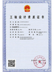 China Jiangsu Ruiding Environmental Engineering Co., Ltd. Certificações