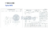 China Jiangsu Ruiding Environmental Engineering Co., Ltd. Certificações